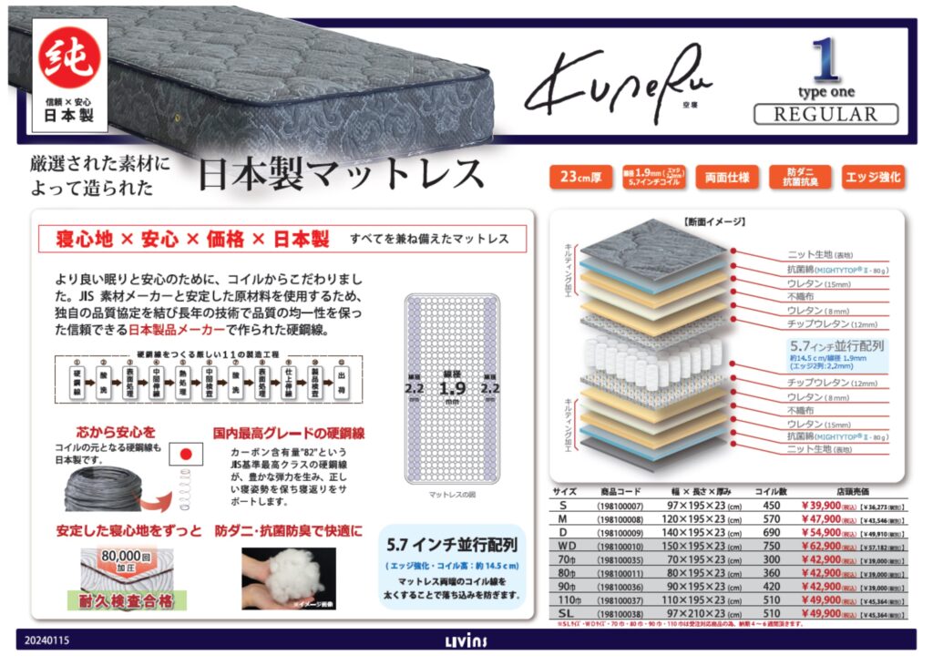 Bed ベッド | ユミヤ家具