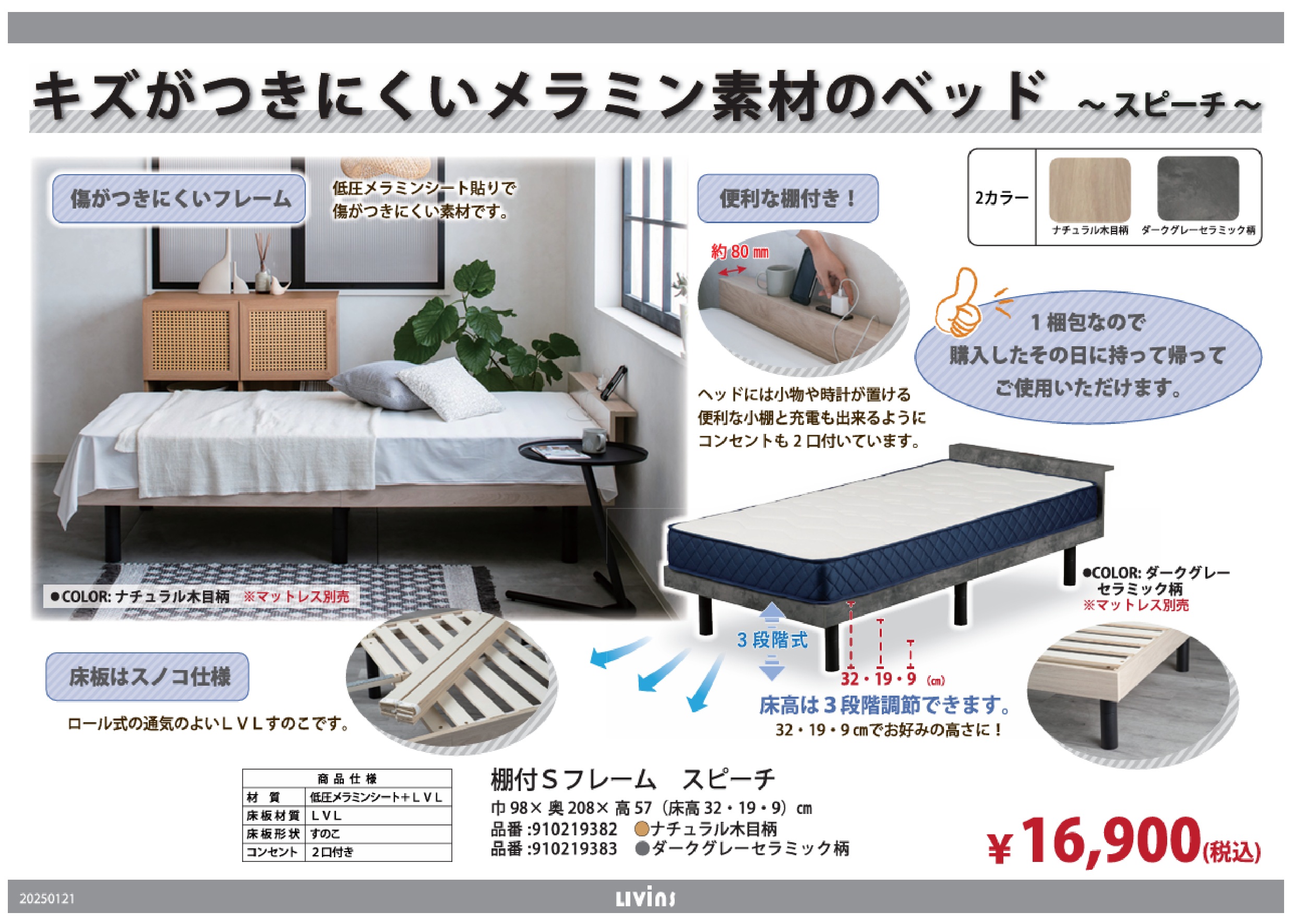 Bed ベッド | ユミヤ家具